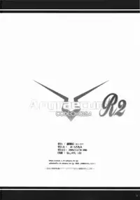 (C75) [OTOGIYA (Mizuki Haruto)] Angraecum R2 ~ Code: Chigusa (Code Geass)