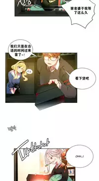 [Juder] 莉莉丝的脐带(Lilith`s Cord) Ch.1-25 [Chinese]