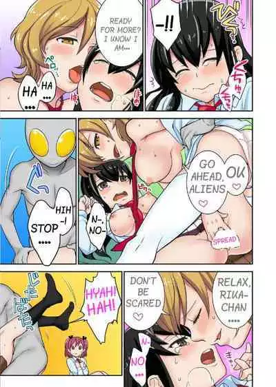 Tanetsuke Jintai Jikken Uchuujin Shuugeki 1 | Alien Seeding Experiments 1