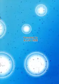 (C91) [Anmitsu Ryokan (Yoru Yoru)] Naisho dakara ne (Sengoku Collection)