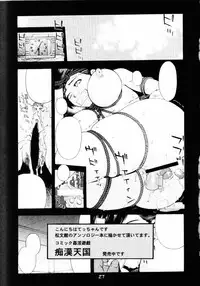 [Koutarou With T] GIRL POWER Vol.8 (Various)