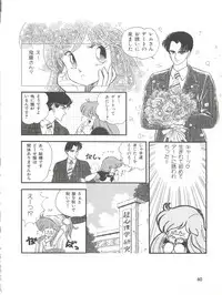 (C43) [Team PRINCESS (Ozuno Mahou)] PURI² (Various)