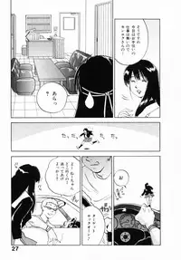 [Juichi Iogi] Reinou Tantei Miko / Phantom Hunter Miko 12