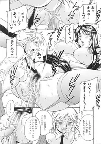 [Anthology] Tatakau Heroine Ryoujoku Anthology Toukiryoujoku 33