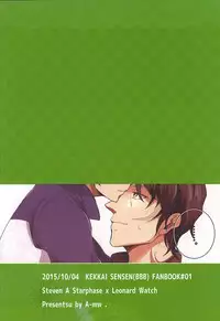 (SPARK10) [A-mw. (makka)] Tenshi na Kimi ni Itazura shitai (Kekkai Sensen)