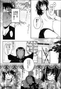 COMIC Anthurium 016 2014-08