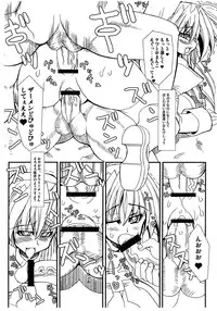 [Shimoyakedou, Kikyakudou (Karateka-VALUE, Ouma Tokiichi)] HEART MATIC (Arcana Heart 2)