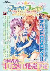 BugBug 2017-04 Vol. 272 [Digital]