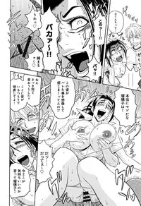 [Tatsunami Youtoku] Bijin Henshuuchou no Himitsu