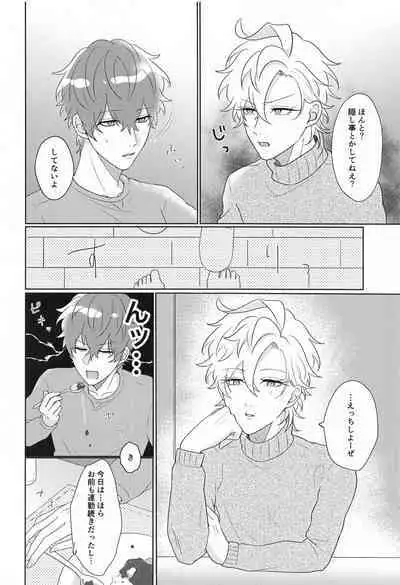 Tell me Darling！！