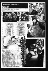 COMIC MUGA [2004-08] Vol.12