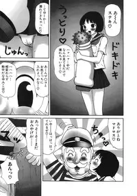 [Machino Henmaru] Kakkoii Jitensha