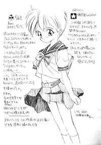 (CR20) [MARCY'S (Marcy Dog)] Makasete Sakura March II (Various)