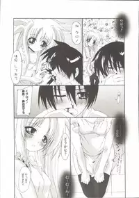 [Anthology] LyriNana F ~Ikenai Bardiche~ (Mahou Shoujo Lyrical Nanoha)