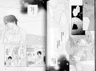 B-BOY LUV 10 貞操特集