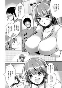 COMIC Shitsurakuten 2018-02 [Digital]