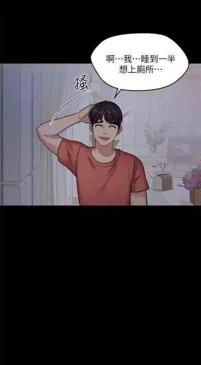 [Noir&Project SA]大嫂,哥哥的女人 EP.1(正體中文)高畫質版本