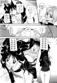 [Vecstar] Mirareru Ratai - A Seen Body