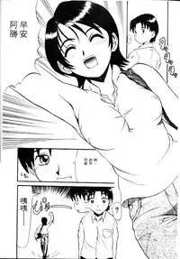 [Hirokawa Kouichirou] Deep Trip | 銷魂之旅 [Chinese]