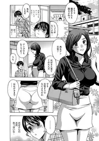 [Anthology] Cyberia Maniacs Chikan Ryoujoku Paradise Vol. 4 [Digital]