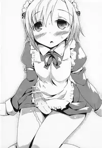 (C81) [Katamichi Kippu (Mikage Sekizai)] SENAMILK (Boku wa Tomodachi ga Sukunai)