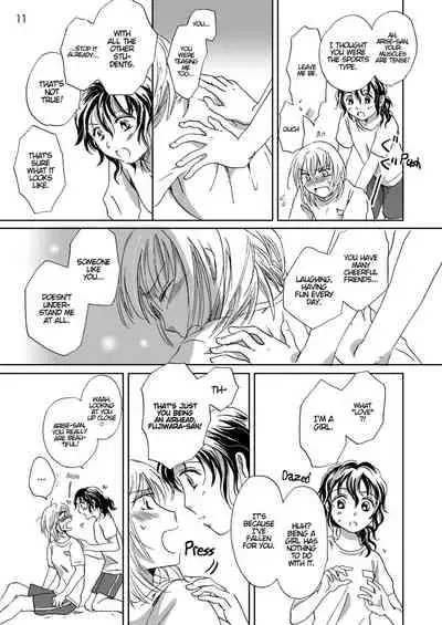 Jasmine Rain ni Dakishimete | Jasmine Rain Embraces Me