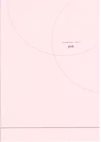 (C55) [Shinba Oolong Cha (various)] Shou Gaku Sei 8 Pink