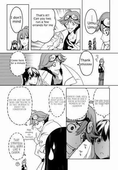 Tentacle Hole Volume 2