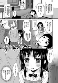 [broiler] Milk Hole [Digital]