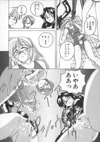 [Wanyanaguda] BOY SOPRANO