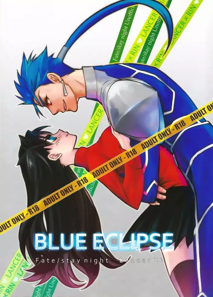 BLUE ECLIPSE  (漢化)