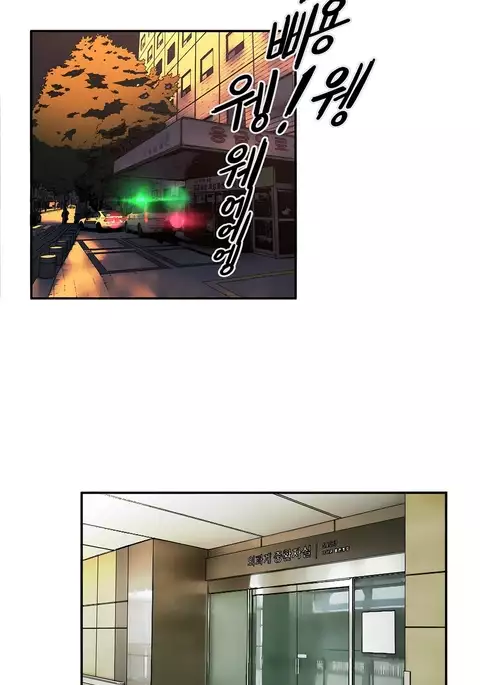 Refrain Love Ch.1-33