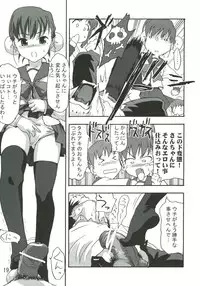 (C69) [Tridisaster (Valgarimanda)] Sukisukisuki (ToHeart2)