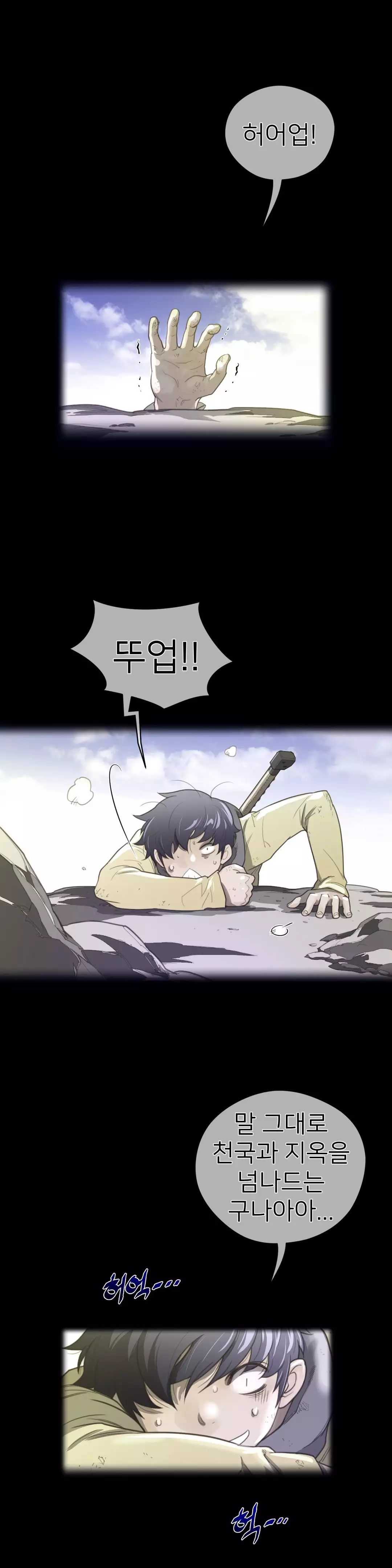 Perfect Half Ch.1-42