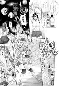 [Sawada Daisuke] Chijyouha