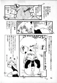 [Uchiyama Aki] Lolicon Army