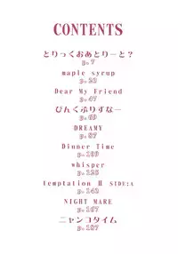 [Mizuki Eimu] Trick And Treat Ch. 1~4 [English] {Hennojin}