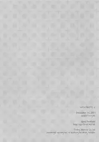 (C81) [atSD (Tsuneyoshi)] Mikoto to. 2 (Toaru Majutsu no Index) [English] [EHCOVE]