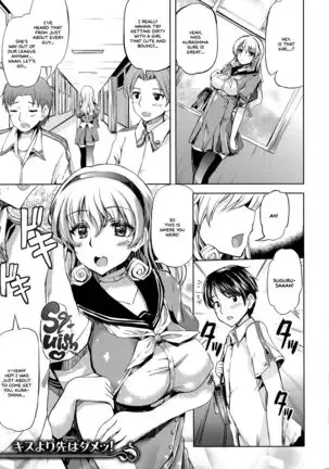 Ojousama no Maid Jijou Ch. 1-8 =White Symphony=