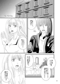 (C80) [LS] blind love (MacrossFRONTIER) [Digital]