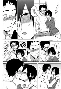 [Kumano Tooru] Kimochiii no ga Suki Nan desu