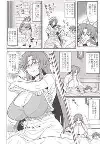 [Aroma Gaeru (Numahana)] Mousou Yuugi 7 (Touhou Project) [Digital]