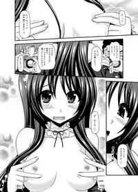 [valssu (Charu)] Roshutsu Shoujo Yuugi Ran Soushuuhen [Digital]