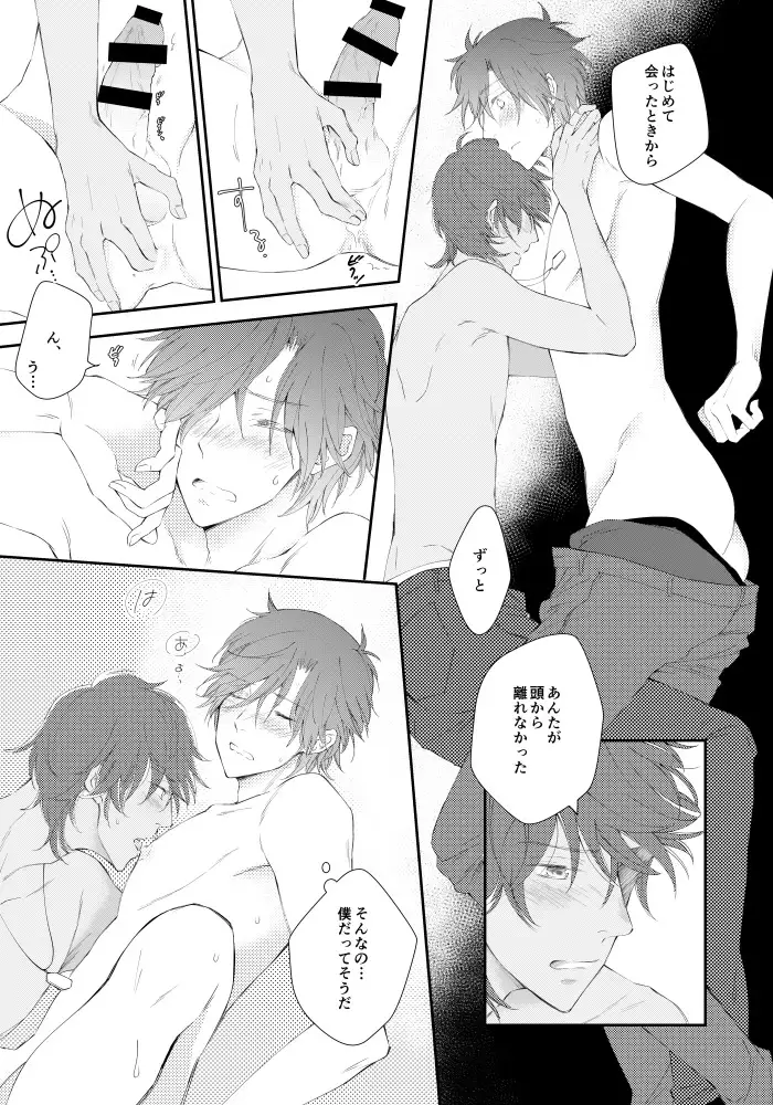 観用人形くりみつ