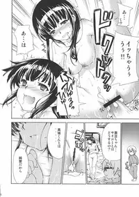 [NOA (Unagimaru, Hozumi Takashi, Mr.lostman)] Bakuyorozu (Bakuman)