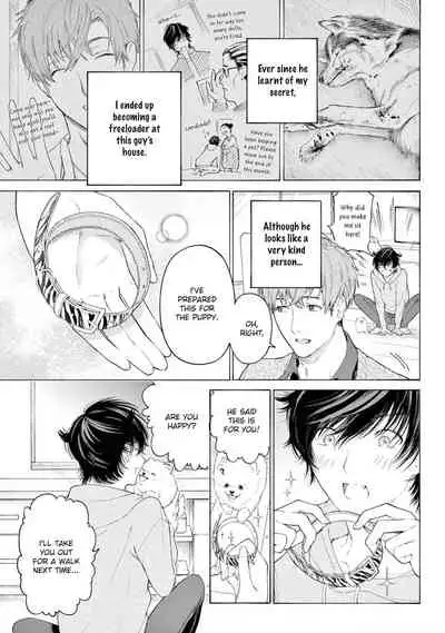 Fukujuu to Amagami | Hard to say I love you 1-3