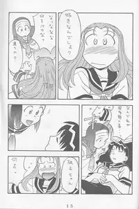 (C58) [Yagi to Sakana] Another Love 2 Another Girls