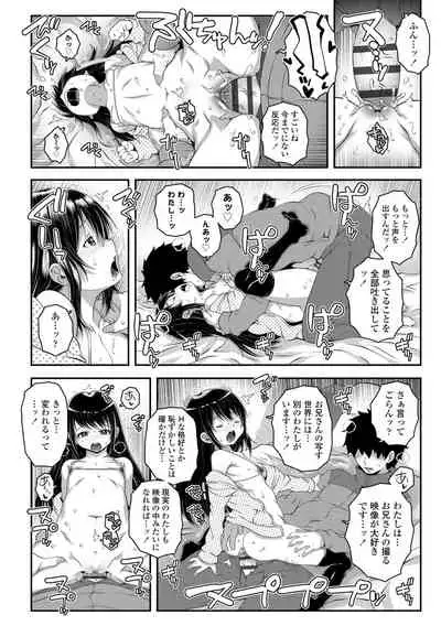 [mdo-h] Soutaisei Virgin Theory [Digital]