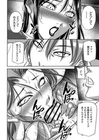 [Akane Shuuhei] Houman Onna Kyoushi Choukyou "Kyouka" [Digital]