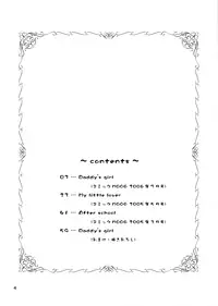 (C74) [NIKOPONDO (Aoyama Reo)] Lovers [English] {Hayama_Kotono}